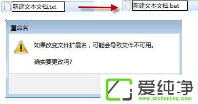 win7µçÄÔÅúÁ¿ÌáÈ¡ÎļþÃûµÄ·½·¨