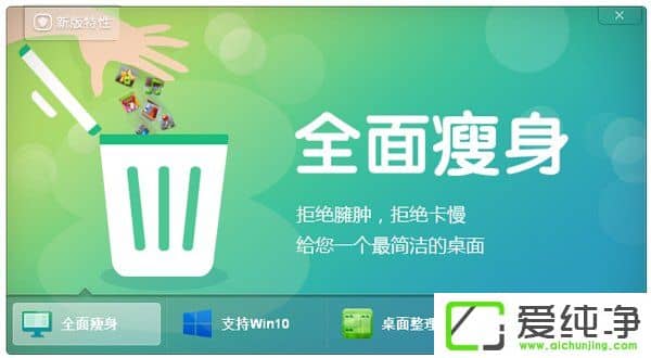 360��ȫ������ôж����W10�������޷�ж��360��ȫ������ô�죿