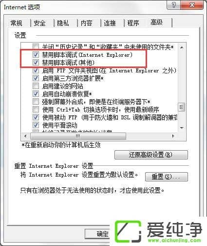 w7��������ʾ������������ʱ��������Ƿ���е��ԡ���ô�����