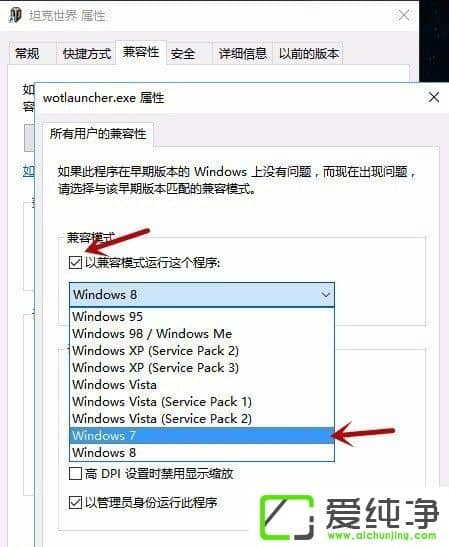 W10��������̹�����粻�ܴ�����ô�죿