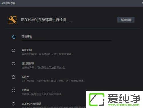 w7���������lol���ֹ�ս��������Ӧ��ô����