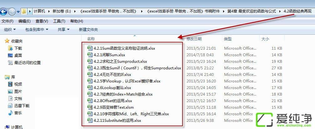 win7µçÄÔÅúÁ¿ÌáÈ¡ÎļþÃûµÄ·½·¨