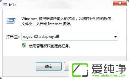 w7��������ʾ������������ʱ��������Ƿ���е��ԡ���ô�����