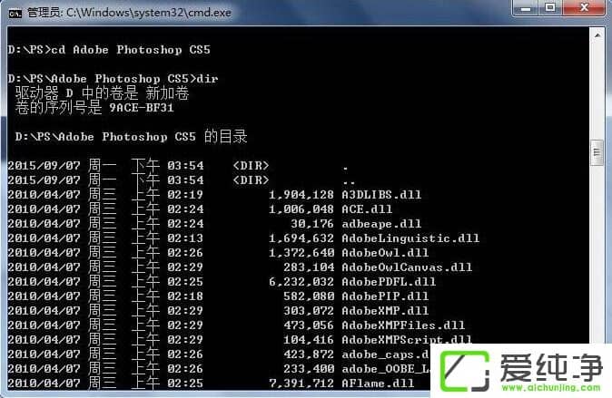 ��w7ϵͳ�������DOS��������