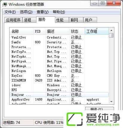win7���Ե�����Դ������ô����