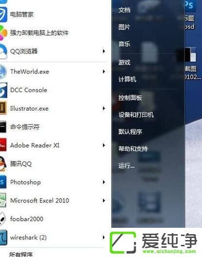 ��w7ϵͳ�������DOS��������