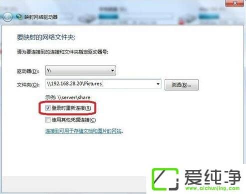 win7����ӳ��������������ô���ʣ�