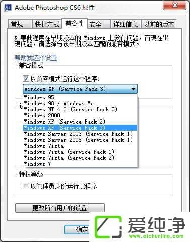 w7ϵͳ�����˲����ݵ�Ӧ�ó�����ô����