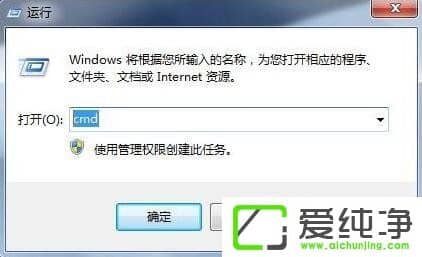 ��w7ϵͳ�������DOS��������