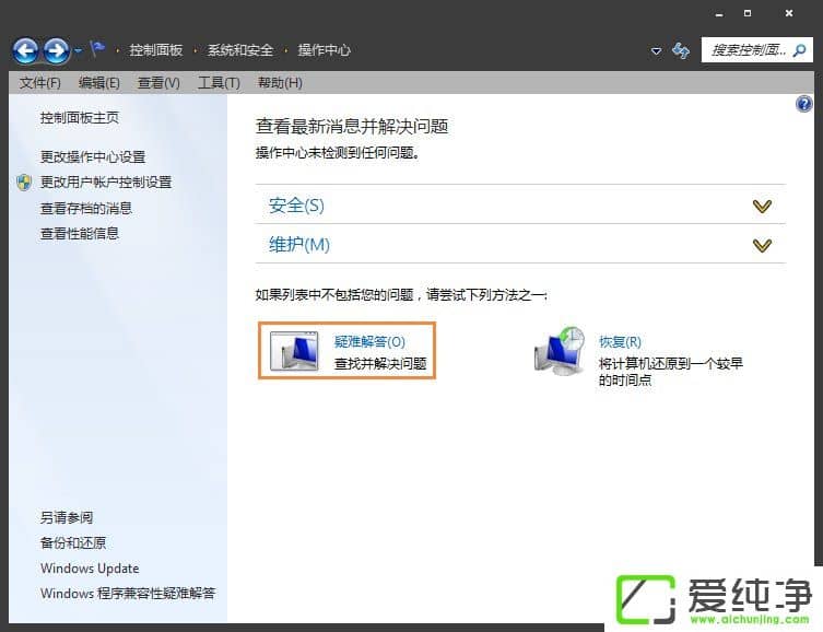 w7ϵͳ��ʾδ��װ�κ���Ƶ����豸��ô������