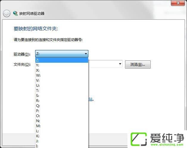 win7����ӳ��������������ô������
