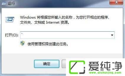 ��w7ϵͳ�������DOS����������