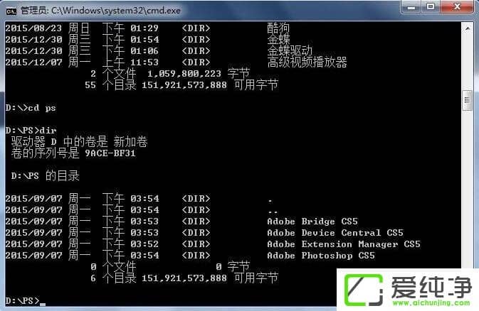 ��w7ϵͳ�������DOS����������