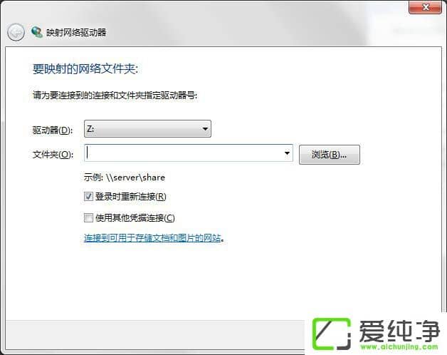win7����ӳ��������������ô������