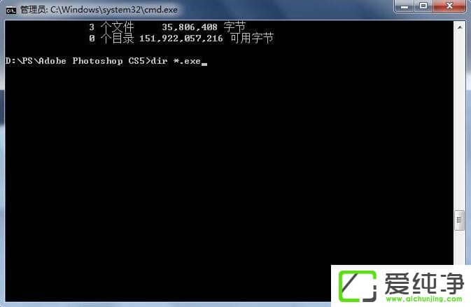 ��w7ϵͳ�������DOS����������