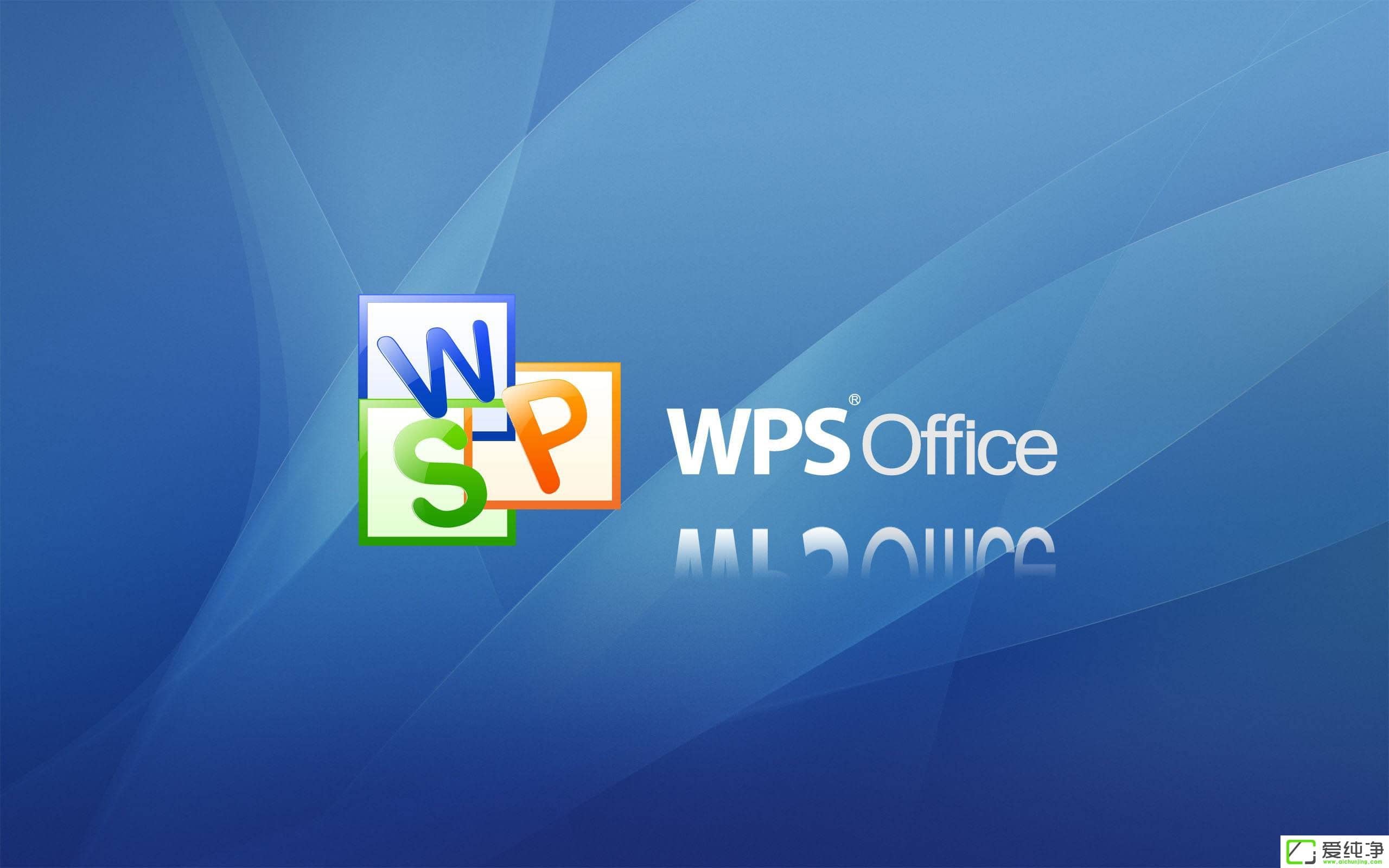 W10�������ò���WPS��ô����W10����������WPS����Ӧ�Ľ���취