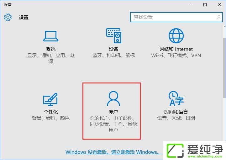W10��������ô����PIN�����¼��W10����������PIN�����¼�ķ���