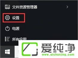 W10��������ô����PIN�����¼��W10����������PIN�����¼�ķ���