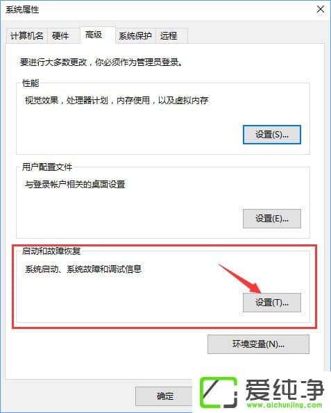 Windows10���ɾ������ֹ���ɡ�ϵͳ�����ڴ�ת���ļ�����