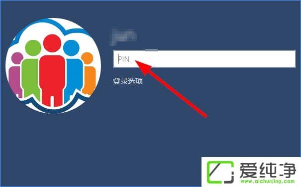 W10��������ô����PIN�����¼��W10����������PIN�����¼�ķ���