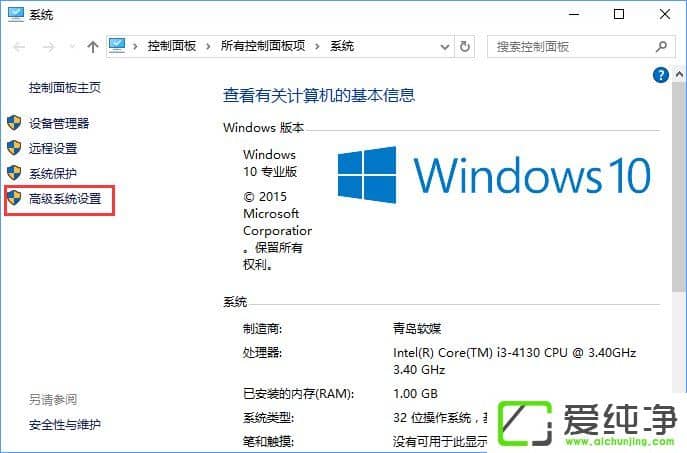 Windows10���ɾ������ֹ���ɡ�ϵͳ�����ڴ�ת���ļ�����