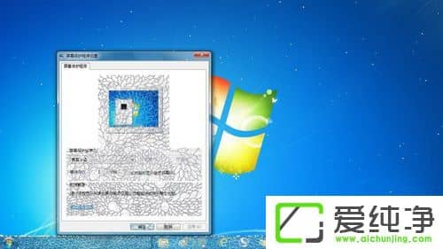 w7ϵͳ�������������ѩ������