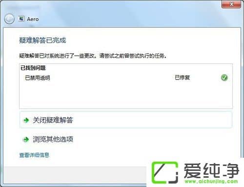 w7ϵͳ�������������ѩ������