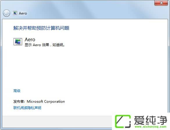 w7ϵͳ�������������ѩ������