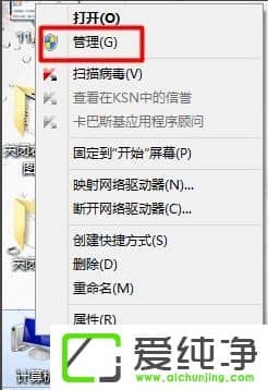 w7��������ô�鿴Ӳ����gpt��������mbr������