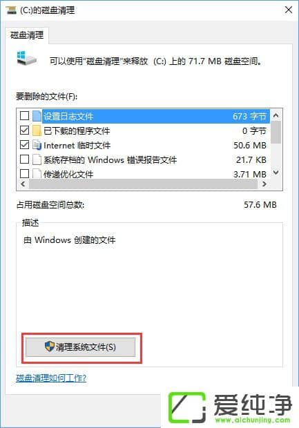W10��������¿���32%������ô����W10��������������32%�Ľ���취