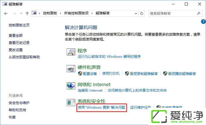 W10��������¿���32%������ô����W10��������������32%�Ľ���취