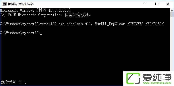 W10��������¿���32%������ô����W10��������������32%�Ľ���취