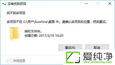 W10��������ô��������ɾ�����ļ�����W10�����洴����ɾ�ļ��еķ���