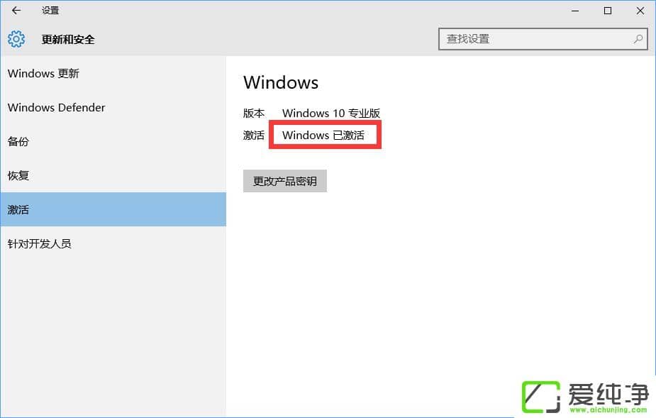 W10��������ʽ�漤����Կ��������Կ��ʹ�÷���