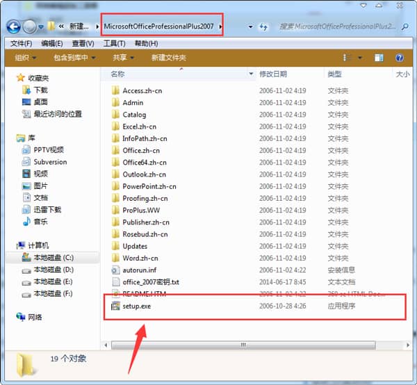 Microsoft office2007Ãâ·Ñ°æÏÂÔØ
