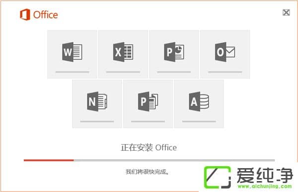 Microsoft Office 2016 ¼òÌåÖÐÎİæ