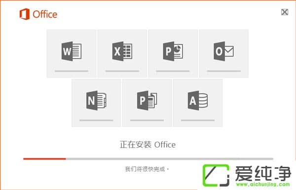 Microsoft Office 2016 ¼òÌåÖÐÎİæ