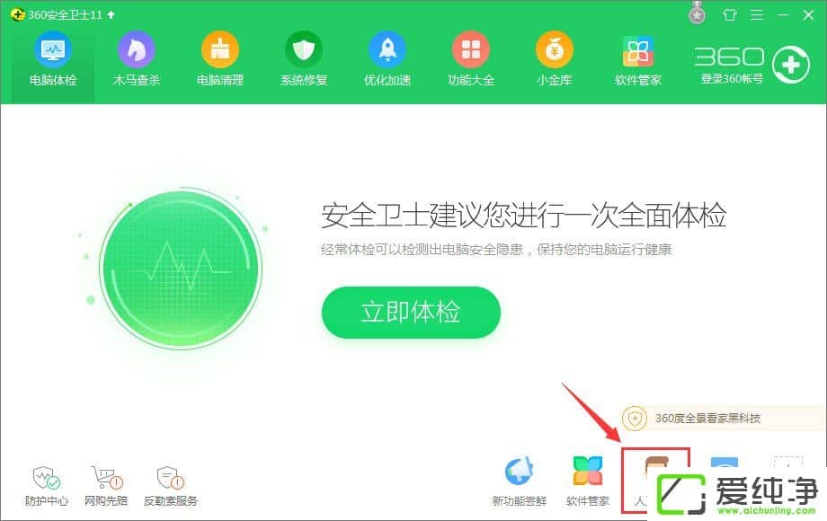 w7���������д̿�������ʾ��������ж�ʧmsvcp110.dll����ô�����