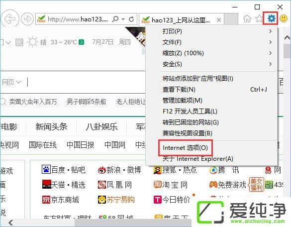 W10������ʹ��360������޷���qq�ռ���ô�죿