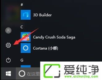 ��β鿴W10ϵͳ�Ƿ�Ϊ���ü�����