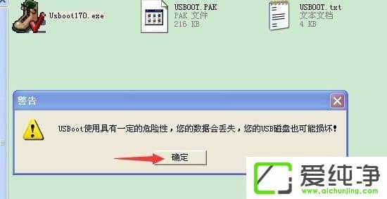 XP������U�̸�ʽ����������С��ô����