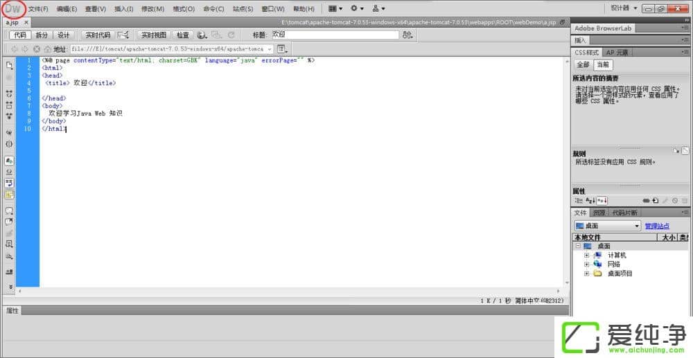 jsp��ʲô�ļ���jsp�ļ���ô�򿪣�