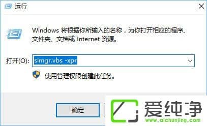 ��β鿴W10ϵͳ�Ƿ�Ϊ���ü�����