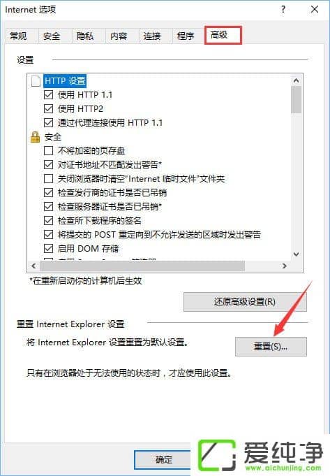 W10������ʹ��360������޷���qq�ռ���ô����