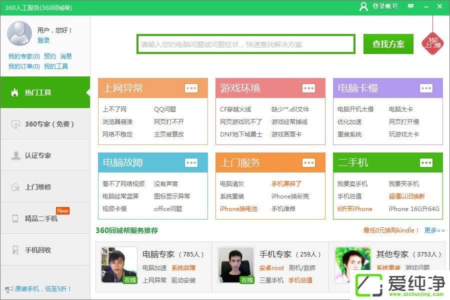 w7���������д̿�������ʾ��������ж�ʧmsvcp110.dll����ô�����