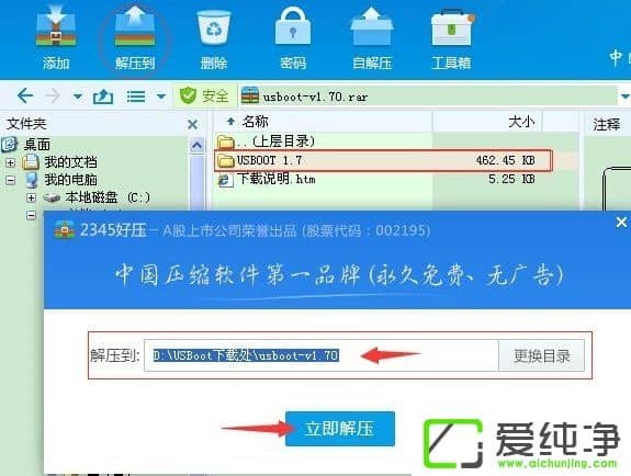 XP������U�̸�ʽ����������С��ô�죿