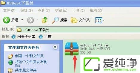 XP������U�̸�ʽ����������С��ô����