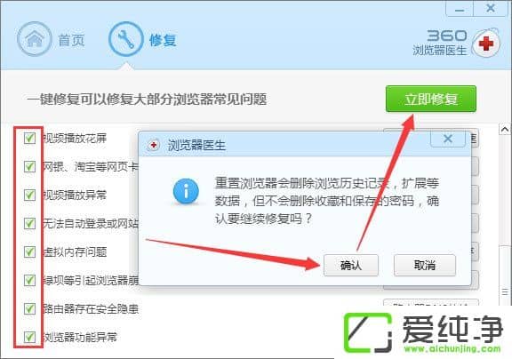 W10������ʹ��360������޷���qq�ռ���ô�죿