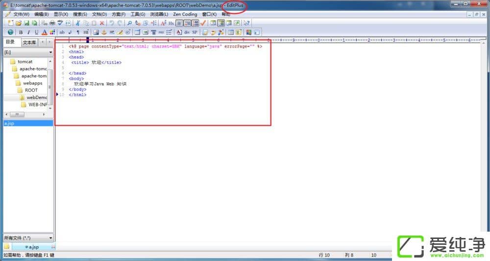 jsp��ʲô�ļ���jsp�ļ���ô����
