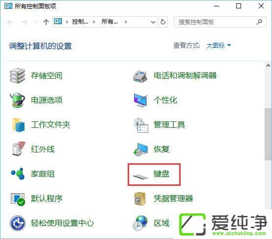 W10�����¼�����������ô����W10���������ü��������ȵķ���